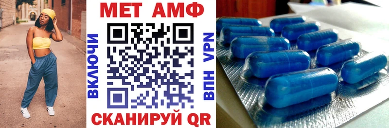 АМФ 97% Белая Холуница
