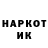 Кодеиновый сироп Lean напиток Lean (лин) Volk_Delux