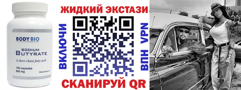 сайты даркнета Telegram  мега tor  Белая Холуница  БУТИРАТ бутик 
