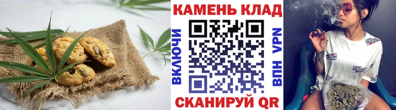 Еда ТГК марихуана  Белая Холуница 