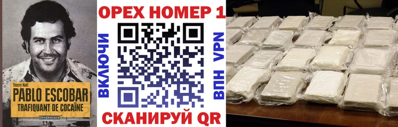 Cocaine Колумбийский  как найти наркотики  Белая Холуница 