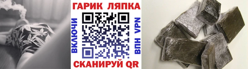 kraken ССЫЛКА Белая Холуница ГАШ гарик