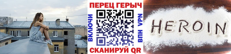 где купить   Белая Холуница  ГЕРОИН герыч 
