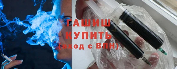 мефедрон Балабаново