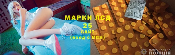 мефедрон Балабаново