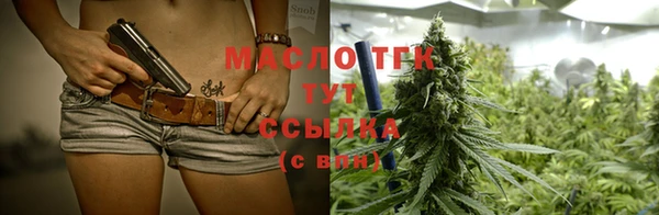 сатива Балахна