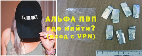 сатива Балахна