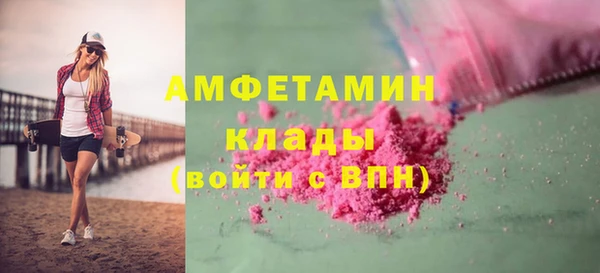 мефедрон Балабаново