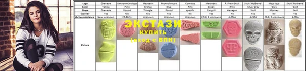 мефедрон Балабаново