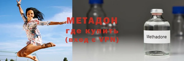 мефедрон Балабаново