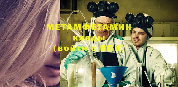 сатива Балахна