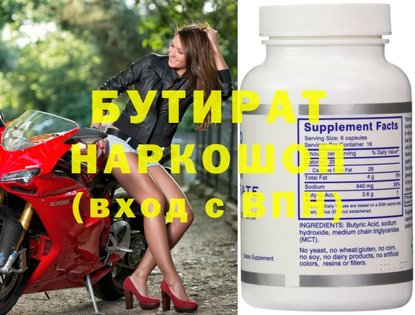 мефедрон Балабаново