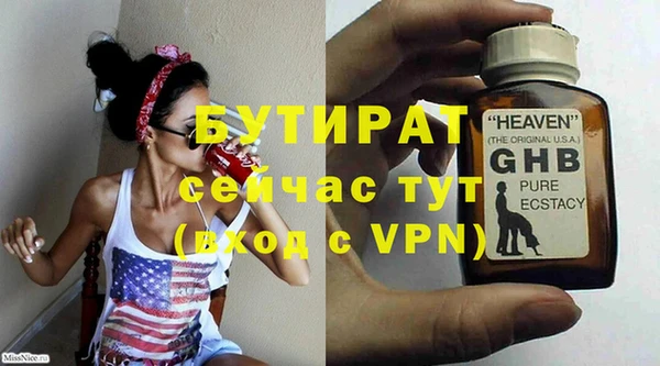 кокаин премиум Баксан