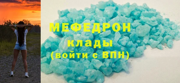 мефедрон Балабаново