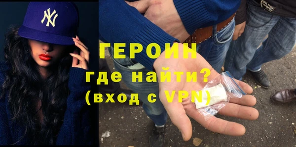 мефедрон Балабаново