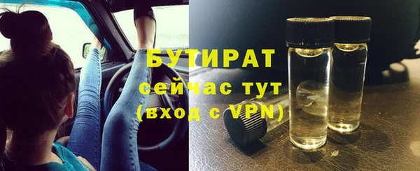 мефедрон Балабаново