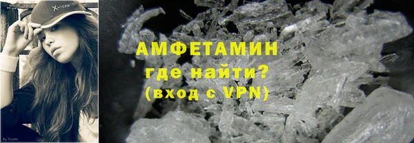 сатива Балахна
