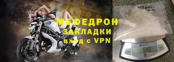 мефедрон Балабаново
