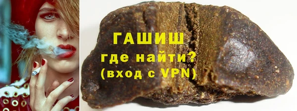 мефедрон Балабаново