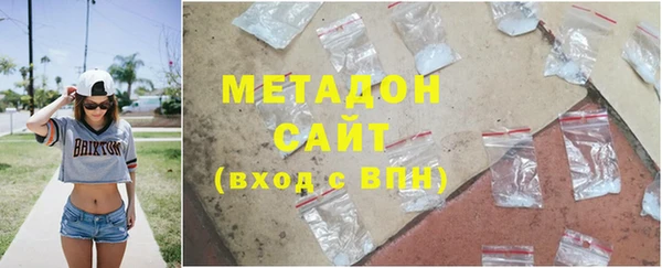 мефедрон Балабаново