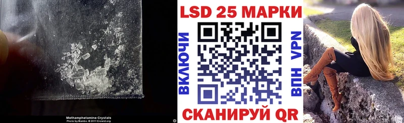 Лсд 25 экстази ecstasy Белая Холуница