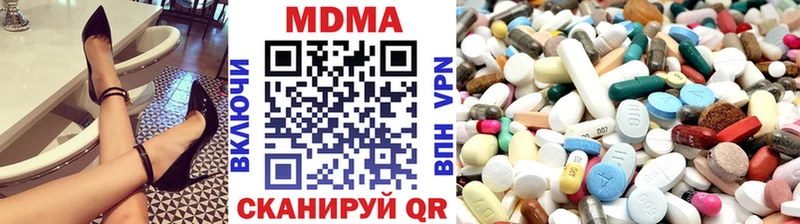 купить  цена  Белая Холуница  MDMA кристаллы 