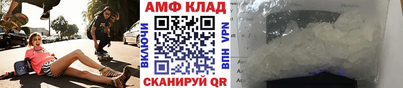Метамфетамин витя  Белая Холуница 