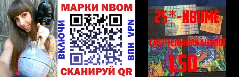 Наркотические марки 1,5мг  Белая Холуница 